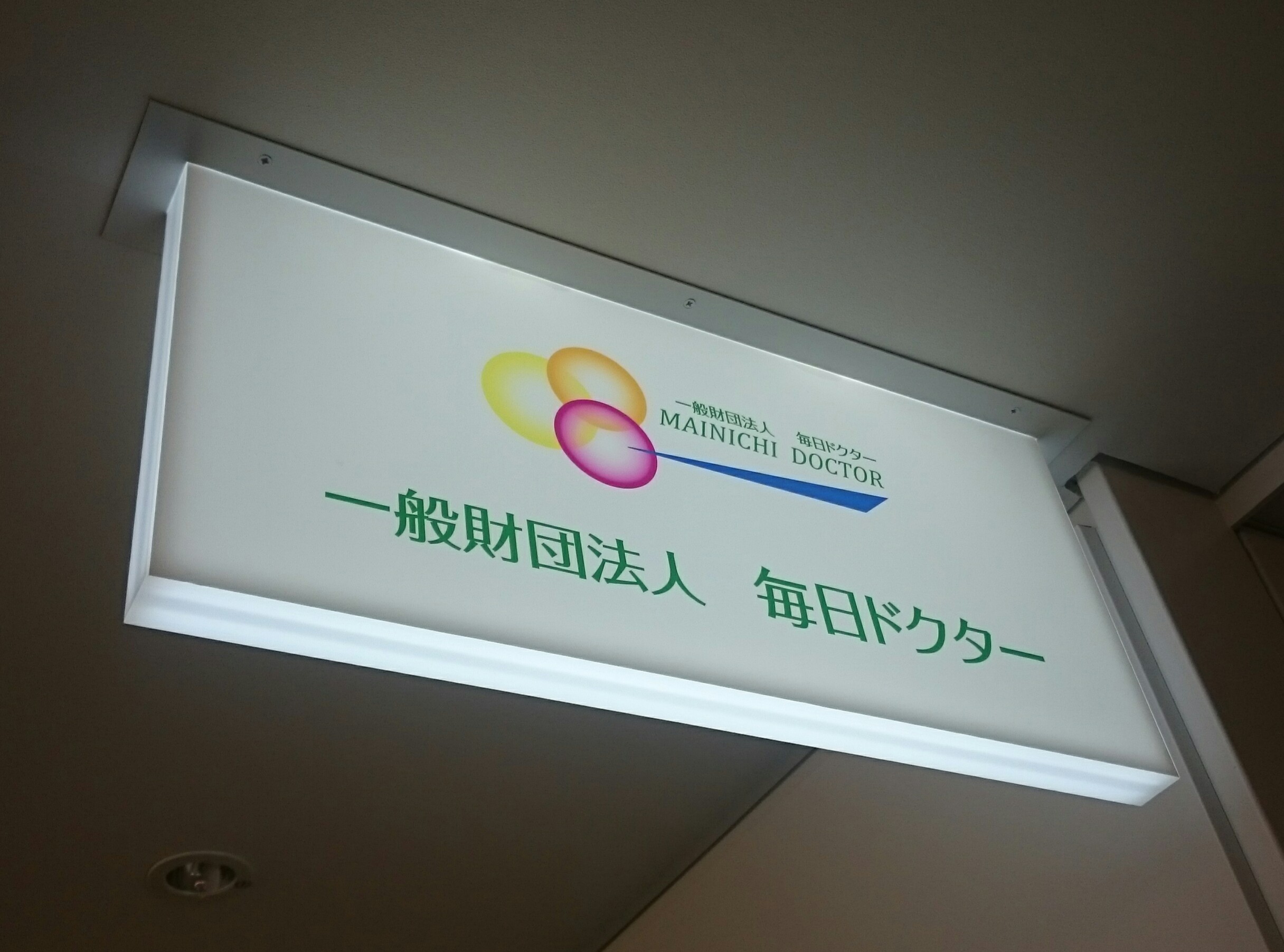C112695_co_1.jpg