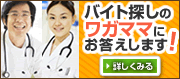 3500人の転職事例
