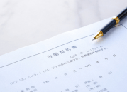 医師向け雇用契約書のチェックポイント