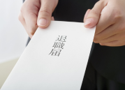 就業規則どおり半年前に申し出なくても良い？知っておかないと損する医師の退職時の注意点