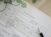 医師が作成した証明書・意見書について争われた裁判例～失業保険・労災の休業補償～【荒木弁護士解説】
