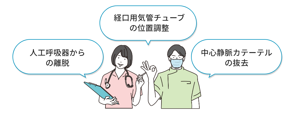 宿日直許可なしの当直明けイメージ